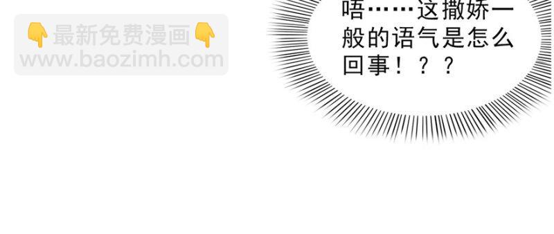第二十六话 怎么还不过来陪朕6