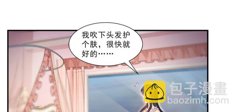 第二十六话 怎么还不过来陪朕61