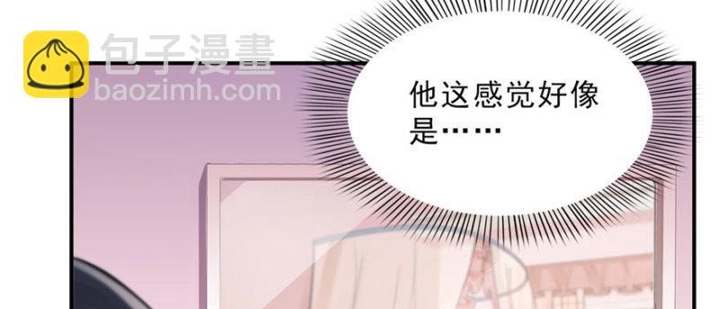 第二十六话 怎么还不过来陪朕71