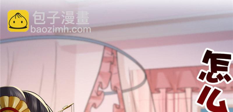 第二十六话 怎么还不过来陪朕74