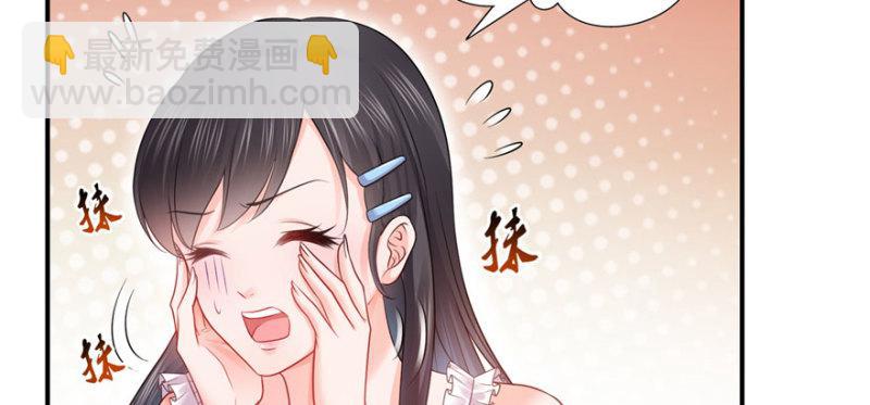第二十六话 怎么还不过来陪朕80