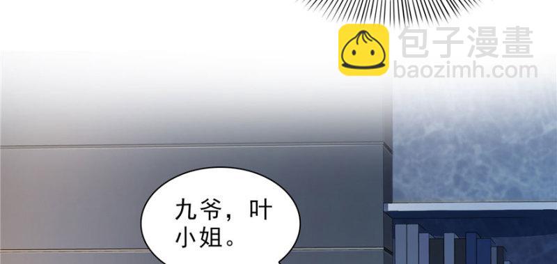 第二十六话 怎么还不过来陪朕86
