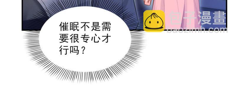 第二十六话 怎么还不过来陪朕93