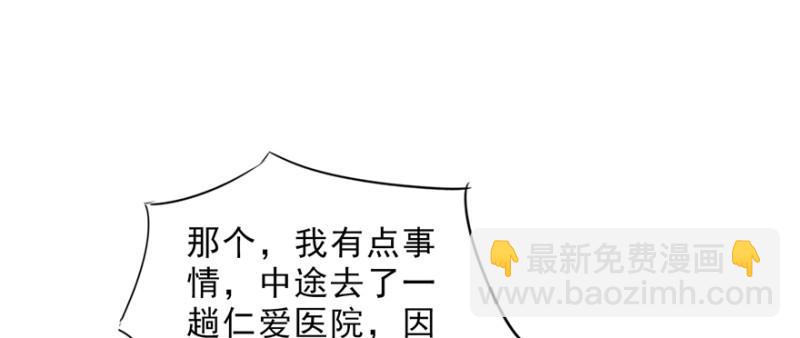 第二十八话 你已经没有机会1