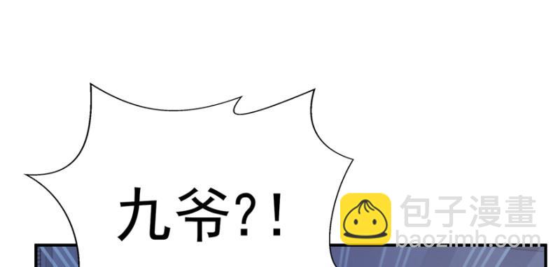 第二十八话 你已经没有机会106