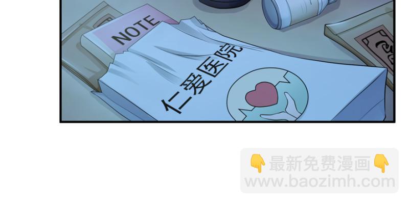 第二十八话 你已经没有机会118