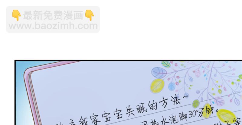 第二十八话 你已经没有机会122