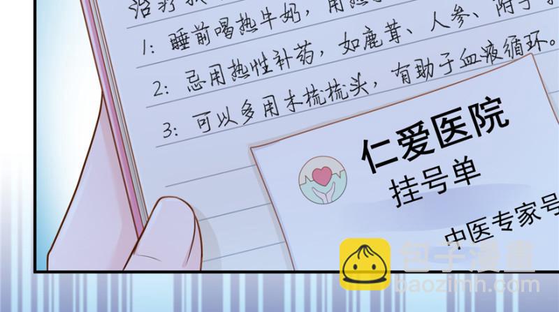 第二十八话 你已经没有机会123