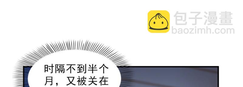 第二十八话 你已经没有机会17