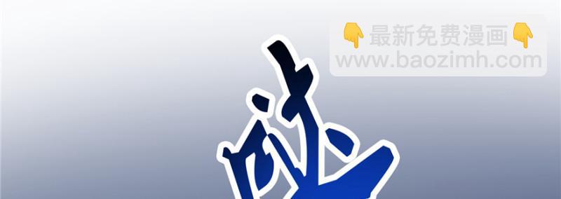 第二十八话 你已经没有机会21