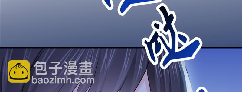 第二十八话 你已经没有机会22