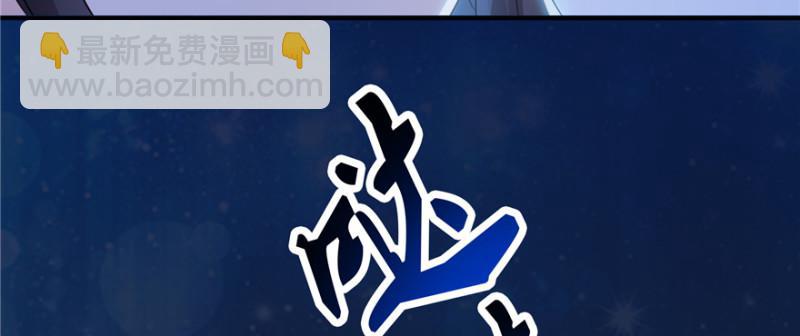 第二十八话 你已经没有机会24