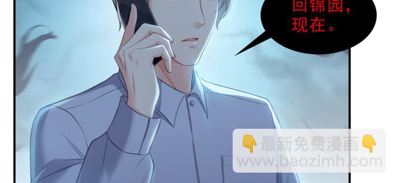 第二十八话 你已经没有机会4