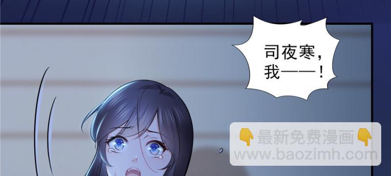 第二十八话 你已经没有机会42