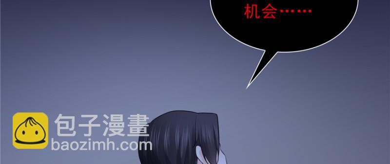 第二十八话 你已经没有机会59