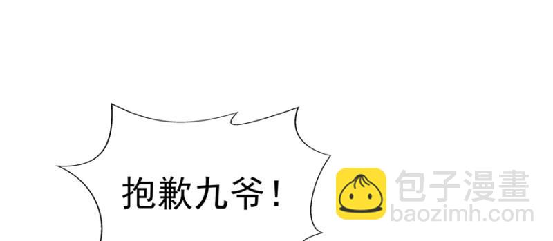 第二十八话 你已经没有机会78