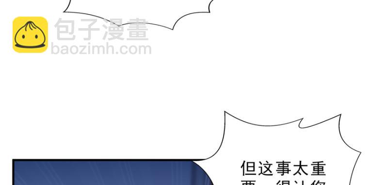 第二十八话 你已经没有机会79