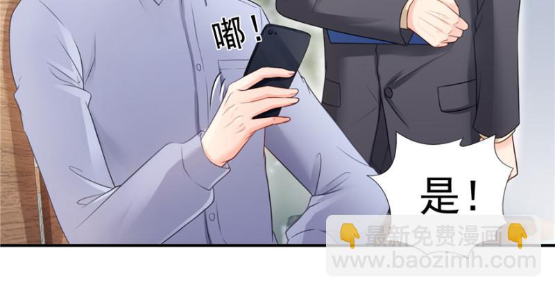 第二十八话 你已经没有机会8