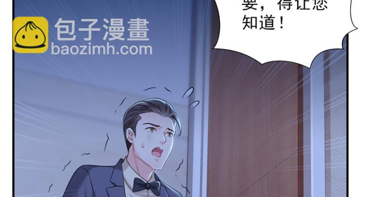 第二十八话 你已经没有机会80