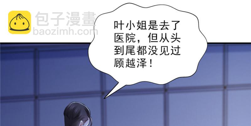 第二十八话 你已经没有机会83