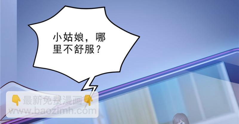 第二十八话 你已经没有机会87