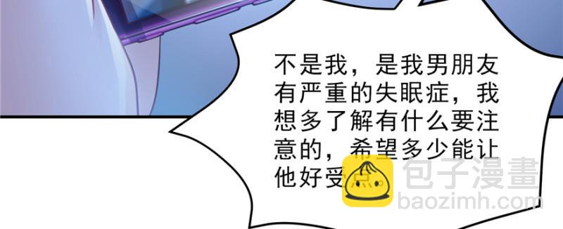 第二十八话 你已经没有机会89