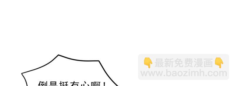 第二十八话 你已经没有机会91