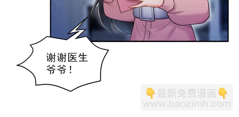 第二十八话 你已经没有机会94
