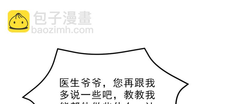 第二十八话 你已经没有机会95