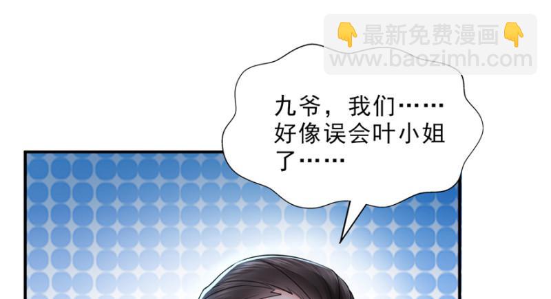 第二十八话 你已经没有机会99