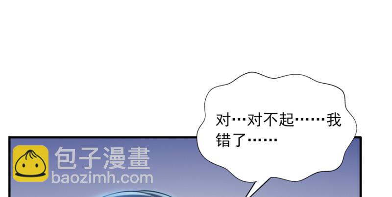 第二十九话 颜值暴露1