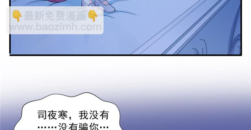 第二十九话 颜值暴露11
