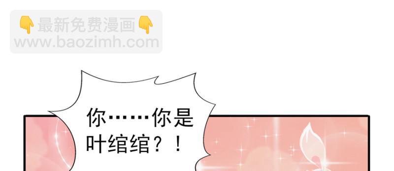 第二十九话 颜值暴露112