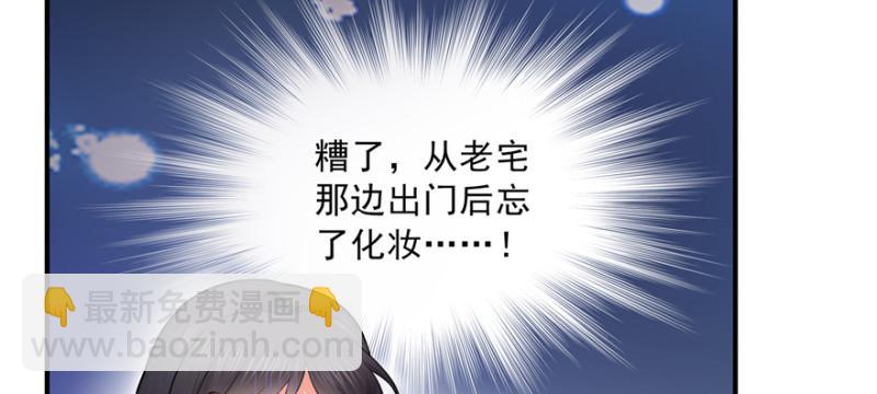 第二十九话 颜值暴露116