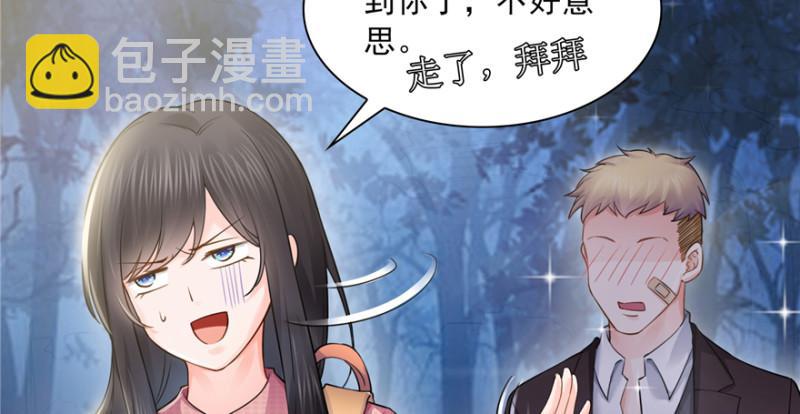 第二十九话 颜值暴露120