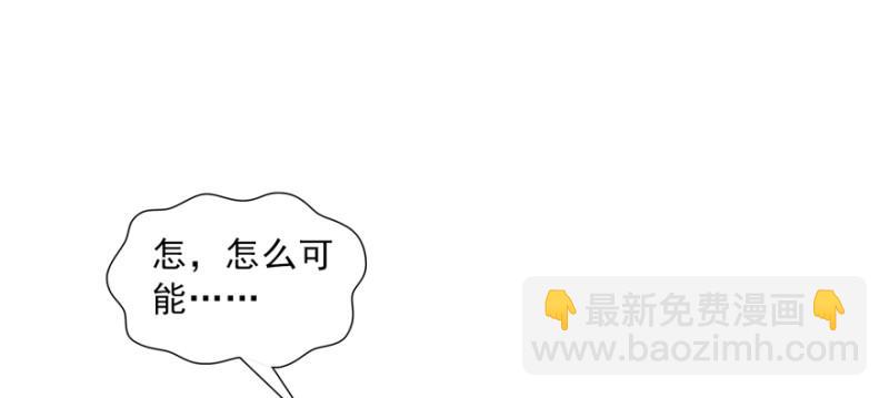 第二十九话 颜值暴露122