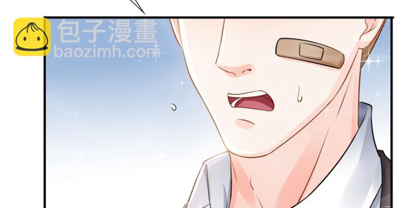 第二十九话 颜值暴露123
