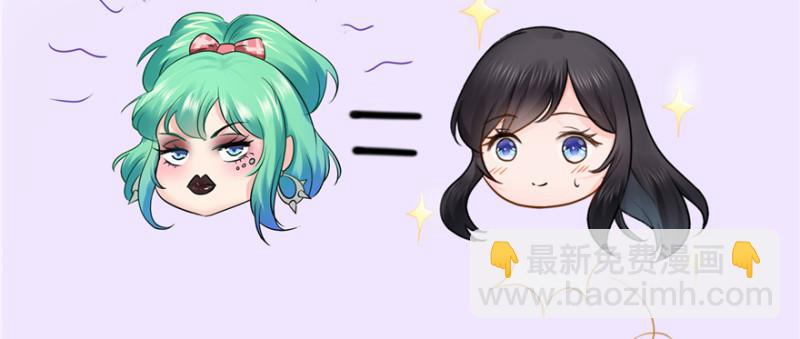 第二十九话 颜值暴露126