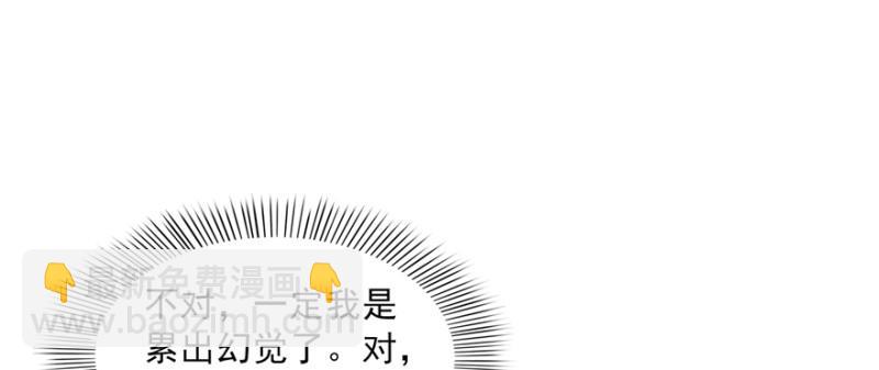 第二十九话 颜值暴露128