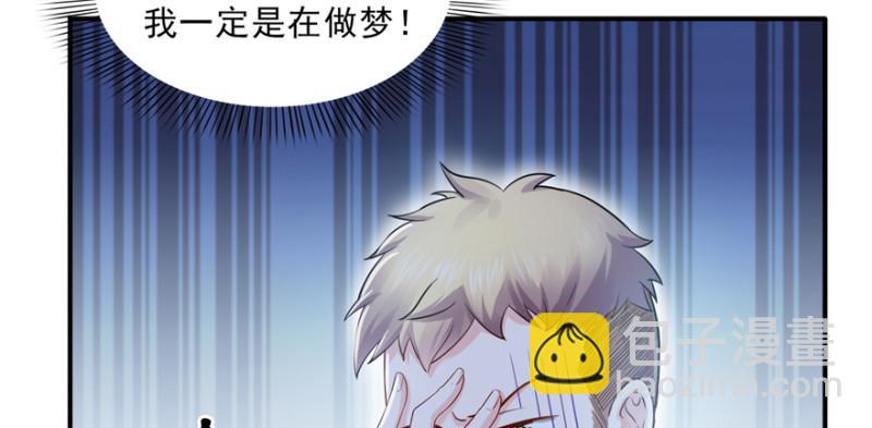 第二十九话 颜值暴露129