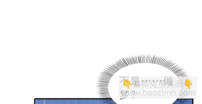 第二十九话 颜值暴露133