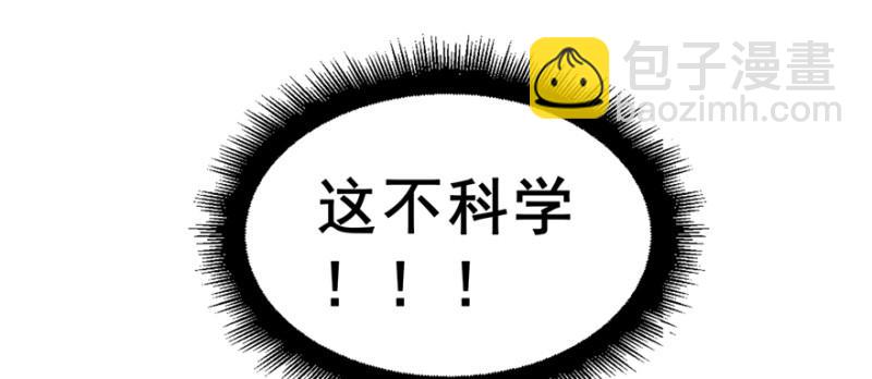 第二十九话 颜值暴露141