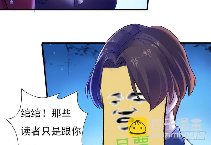 第二十九话 颜值暴露147