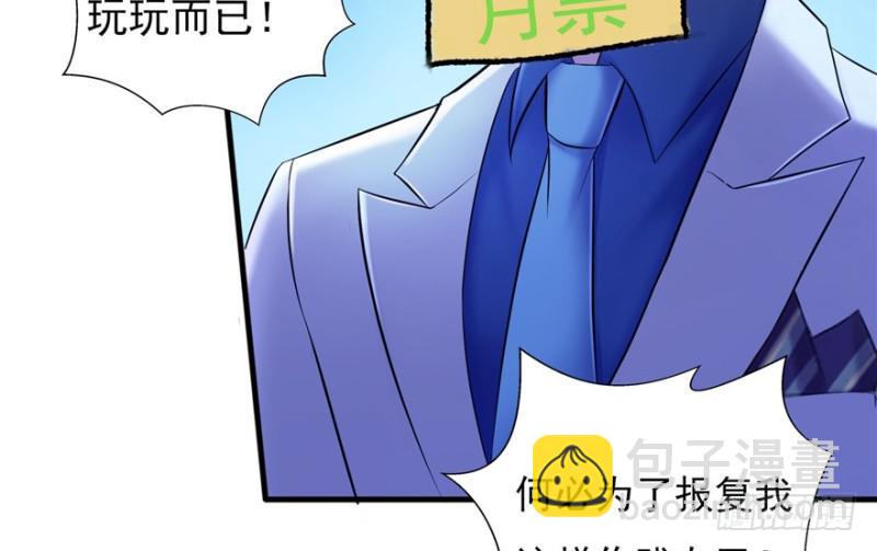 第二十九话 颜值暴露148