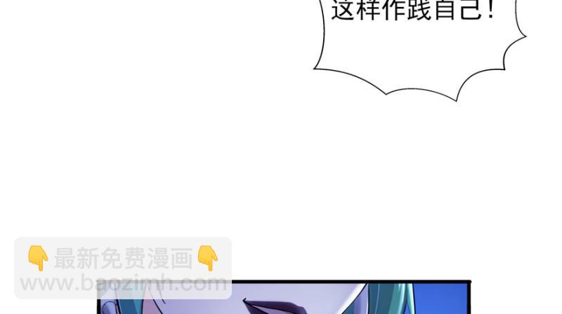 第二十九话 颜值暴露149