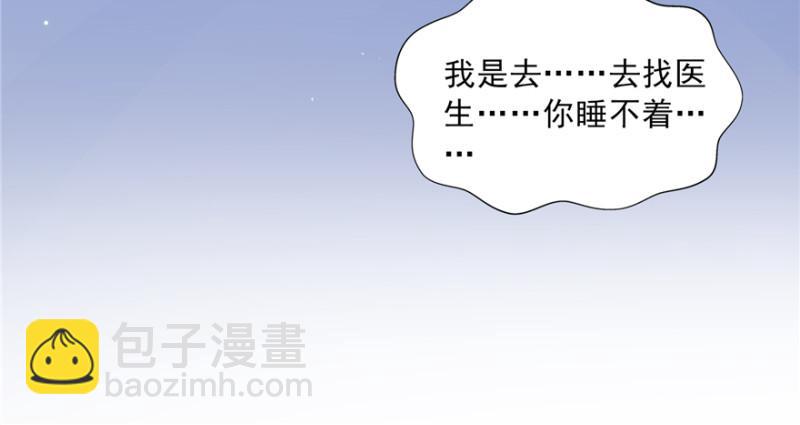 第二十九话 颜值暴露15