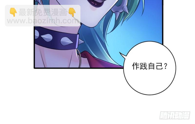 第二十九话 颜值暴露150