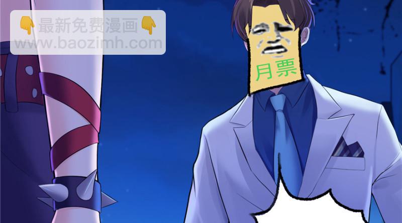 第二十九话 颜值暴露152
