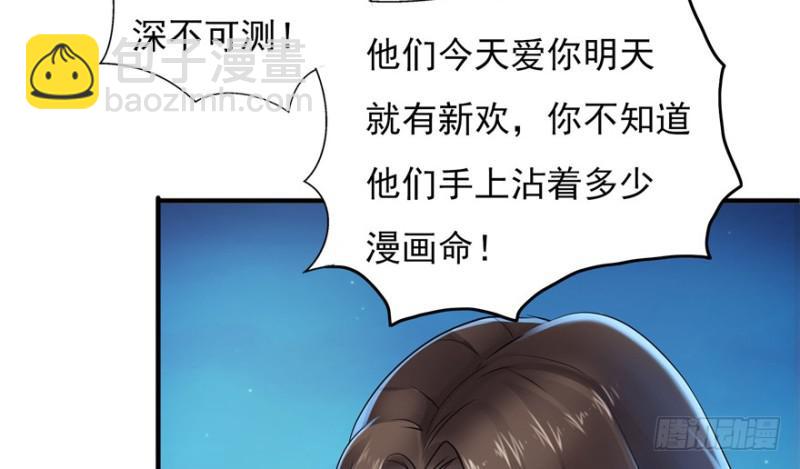 第二十九话 颜值暴露156