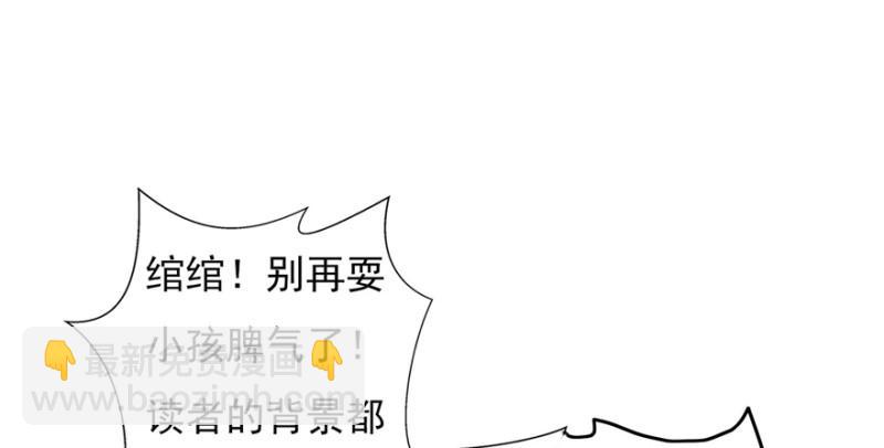 第二十九话 颜值暴露159